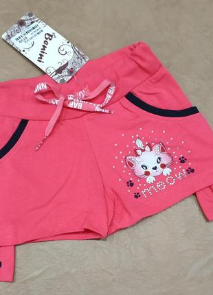 💗яскраві стильні шортики💗