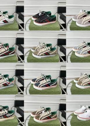 Кеди gucci