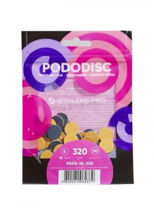 Змінні файли для педикюрного диска на м'якій основі 320 грит staleks pro pododisc s 50 шт pdfs-15-320