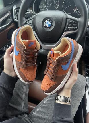 Nike dunk mars stone