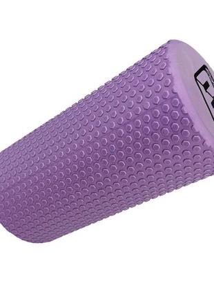 Массажный ролик easyfit foam roller 30 см ef-2024-v violet