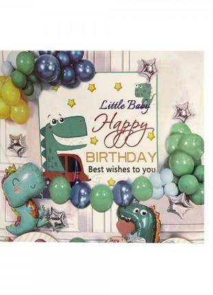 Набір декору до дня народження, динозавр кульки фольговані та латексні 47 шт., баннер. фотозона t-8612.
