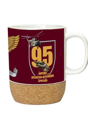 Чашка на пробковой подставке 95-я отдельная десантно-штурмовая бригада 400 мл (7845-79)