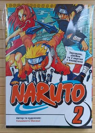 Кишимото массаши наруто naruto том 02 украинский 4620