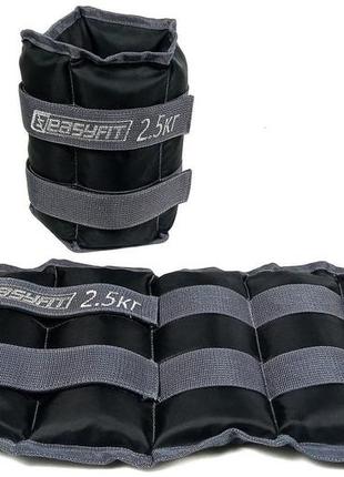 Утяжелители для ног и рук easyfit 2,5 кг (пара) ef-awts-250 black