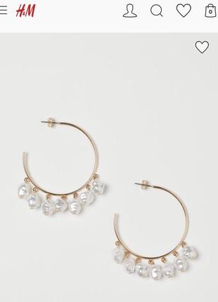 Сережки