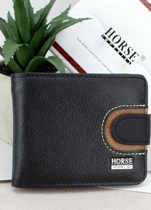 Портмоне кожаное мужское черное horse imperial 068-1 на кнопке