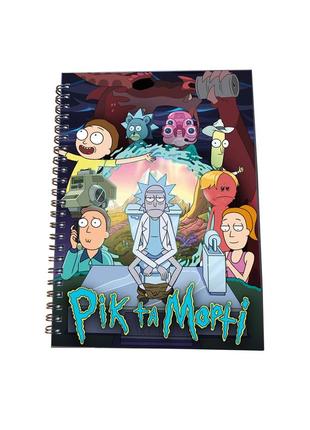 32828 блокнот rick and morty тверда обкладинка 50л клітинку