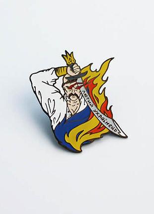 Значок dobroznak лютий українець (6192)