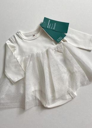 Нарядний боді з фатиновою спідницею на дівчинку 0-1 місяць h&m