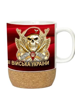 Чашка на пробковой подставке десантно-штурмові війська україни 400 мл