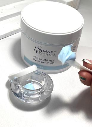 Маска smart4derma глубокое увлажнение1 фото