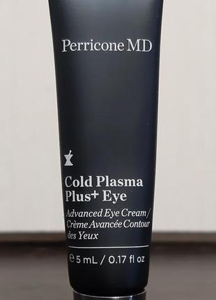 Крем для очей acyl-glutathione perricone md
