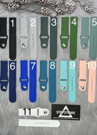 Ремінець 22 mm мм для samsung amazfit garmin huawei smart watch на кнопці силіконовий