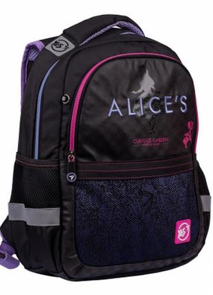 Рюкзак шкільний yes s-53 alice ergo (558321)