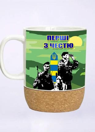 Чашка на пробковой подставке государственная пограничная служба украины 400 мл