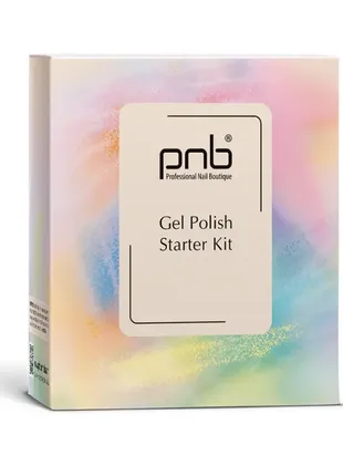 Стартовий набір для манікюру pnb gel polish для нарощення для педикюру базовий комплект4 фото