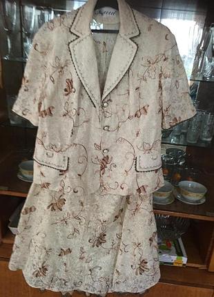 Літній костюм