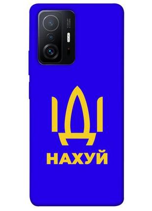 Чехол с принтом на сяоми 11т / сяоми 11т про иди нах / чехол с принтом на xiaomi 11t / xiaomi 11t pro