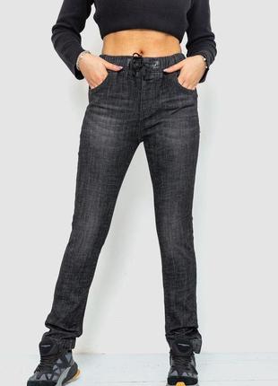 Жіночі джинси сезон демісезон колір темно-сірий fg_01367