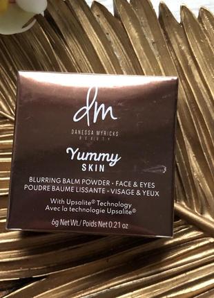 Бальзам база під макіяж danessa myricks beauty yummy skin blurring balm powder