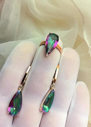 Срібло ювелірний набір містик