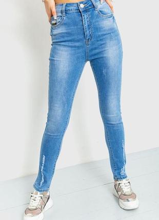 Жіночі джинси з подряпками сезон весна-осінь колір блакитний fg_00623