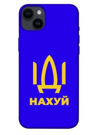 Чехол с принтом на айфон 14 плюс иди нах / чехол с принтом на iphone 14 plus