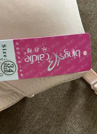 Бюстгальтер для открытых платьев