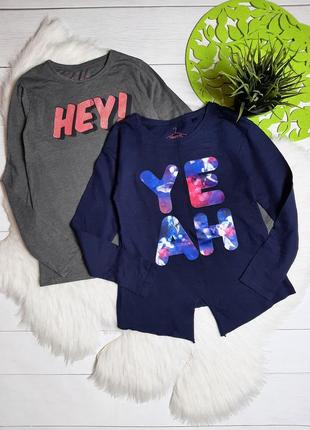 Набір регланів на 9/10 років