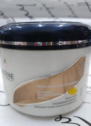 Маска для волосся pantene 200ml інтенсивне відновлення.