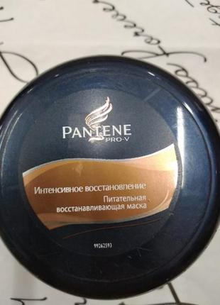 Маска для волос от pantene 200ml интенсивное восстановление.4 фото