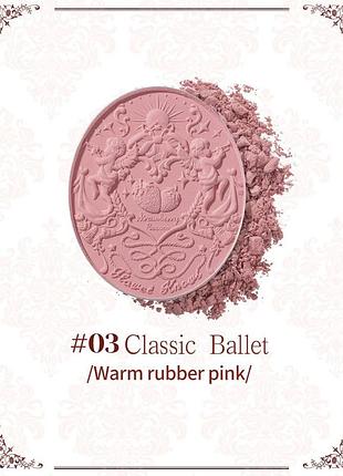 Рум'яна flower knowns strawberry rococo embossed blush