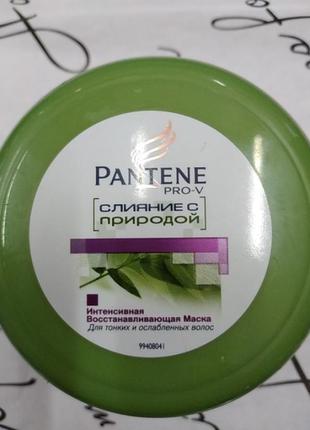 Маска для волосся pantene 200мл інтенсивна маска востанавливающа5 фото