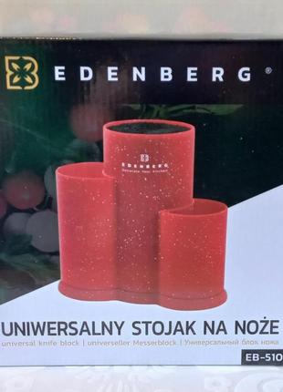 Подставка для ножей edenberg eb-5106-red 22 см красная3 фото