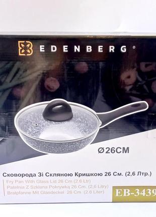 Сковорода універсальна з кришкою гранітна edenberg eb-3439 26 см6 фото