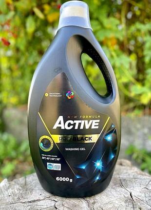 Гель для стирки черных и темных вещей active pro black на 120 стирок 6 л