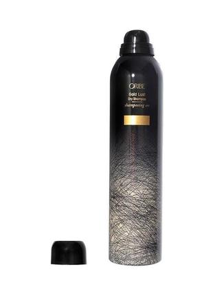 Oribe gold lust dry shampoo. роскошь золота 286 мл сухой шампунь1 фото