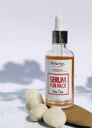 Сиворотка для проблемної жирної шкіри обличчя top beauty