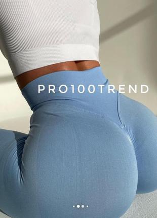 Лосины, лосины, леггинсы