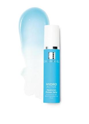 Dr grandel hydro active hyaluron power jelly, элитный проф крем, гель -гиалурон 24-часового действия, интенсивное увлажнение+anti-age2 фото