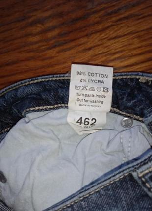 Джинси 6