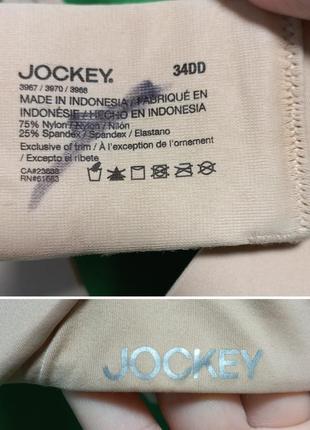 Гладкий бюстгальтер бра, с защитой на косточках jockey4 фото