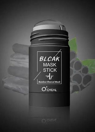 Black mask stick, чорна маска стік для обличчя