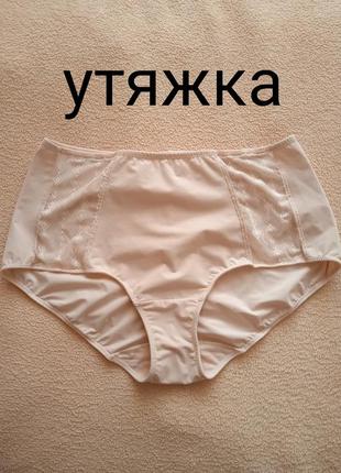 Труси утяжка dim xl