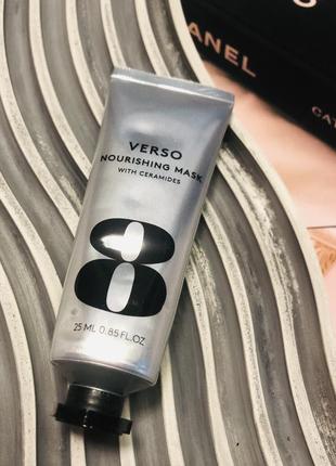 🩶 люкс поживна маска verso nourishing face mask