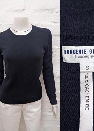 Bongenie grieder cashmere элегантный кашемировый лаконичный джемпер