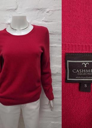 Cashmere collection 100% cashmete яркий кашемировый джемпер