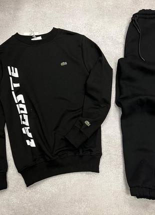 Мужской костюм lacoste