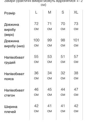 Костюм женский классический (жилетка+юбка)7 фото